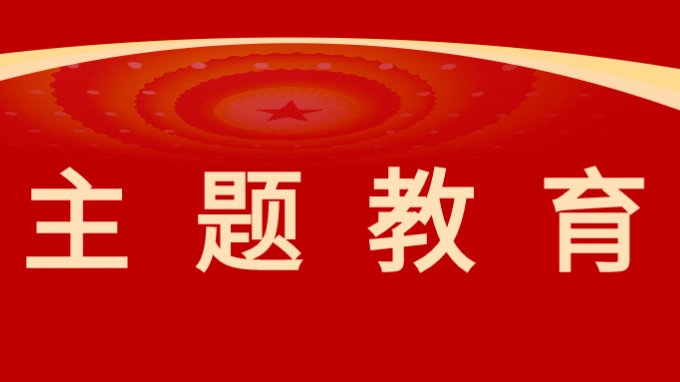 傳承長征精神、踐行初心使命--省建設(shè)監(jiān)理公司組織黨員干部赴哈達(dá)鋪開展革命傳統(tǒng)教育活動(dòng)
