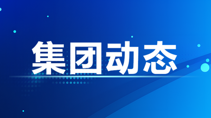 安全生產(chǎn)月|甘肅工程咨詢(xún)集團(tuán)工程檢測(cè)中心建設(shè)項(xiàng)目開(kāi)展消防應(yīng)急救援演練活動(dòng)